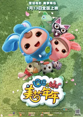 久久久亚洲国产精品主播